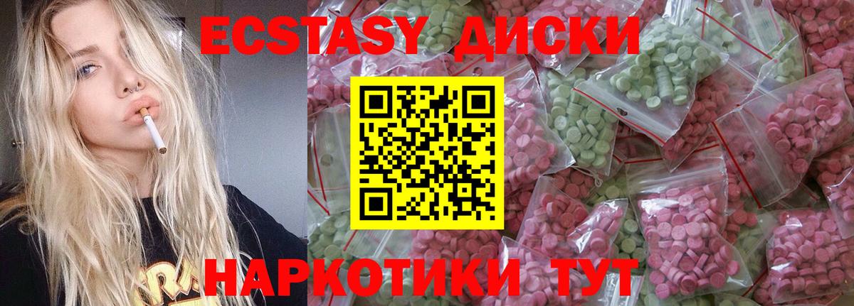 Ecstasy louis Vuitton Холмск