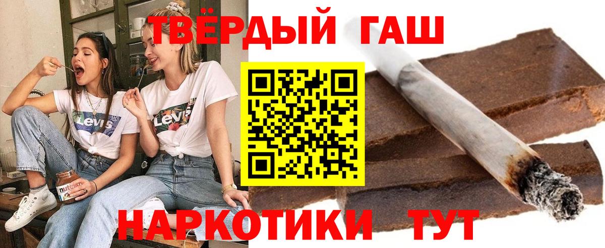 ГАШ убойный Холмск