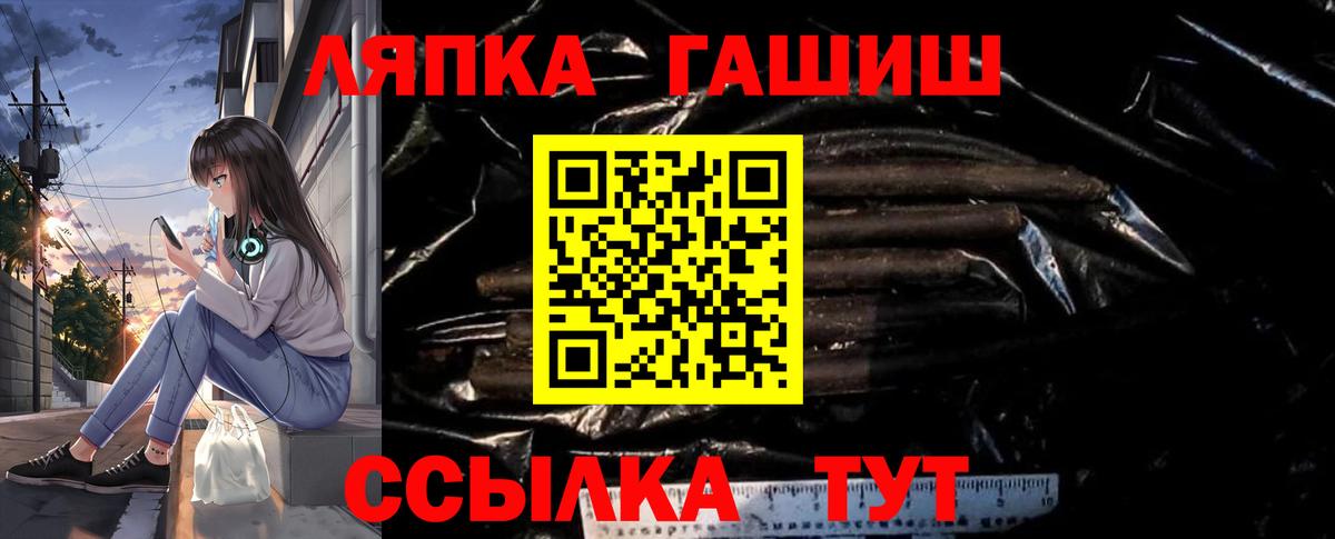 ГАШ гарик  Гашиш Изолятор  Вход с VPN  где продают   Холмск 