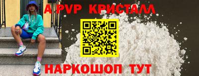 мяу мяу мука Мариинск