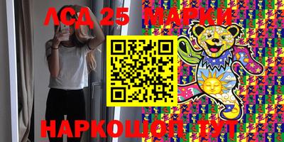 ПСИЛОЦИБИНОВЫЕ ГРИБЫ Малоярославец
