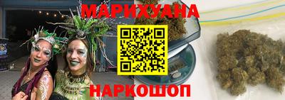 мяу мяу мука Мариинск