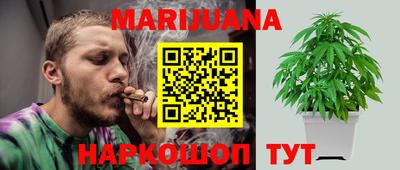 гашишное масло Малгобек
