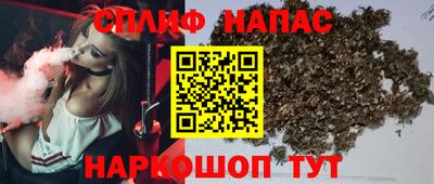 гашишное масло Малгобек