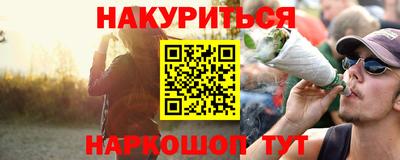 мяу мяу мука Мариинск