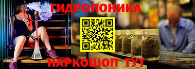 ПСИЛОЦИБИНОВЫЕ ГРИБЫ Малоярославец