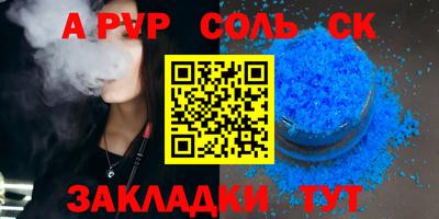 гашишное масло Малгобек