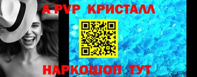 мяу мяу мука Мариинск