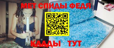 мяу мяу мука Мариинск