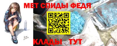 мяу мяу мука Мариинск