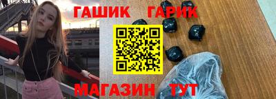гашишное масло Малгобек