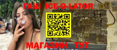гашишное масло Малгобек