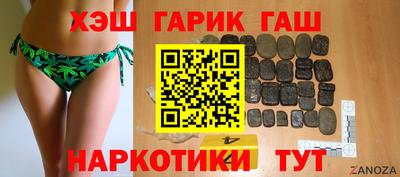 гашишное масло Малгобек