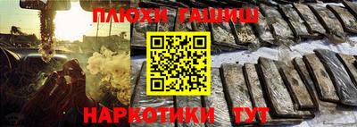 гашишное масло Малгобек