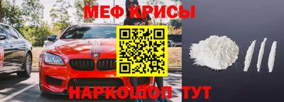 мяу мяу мука Мариинск