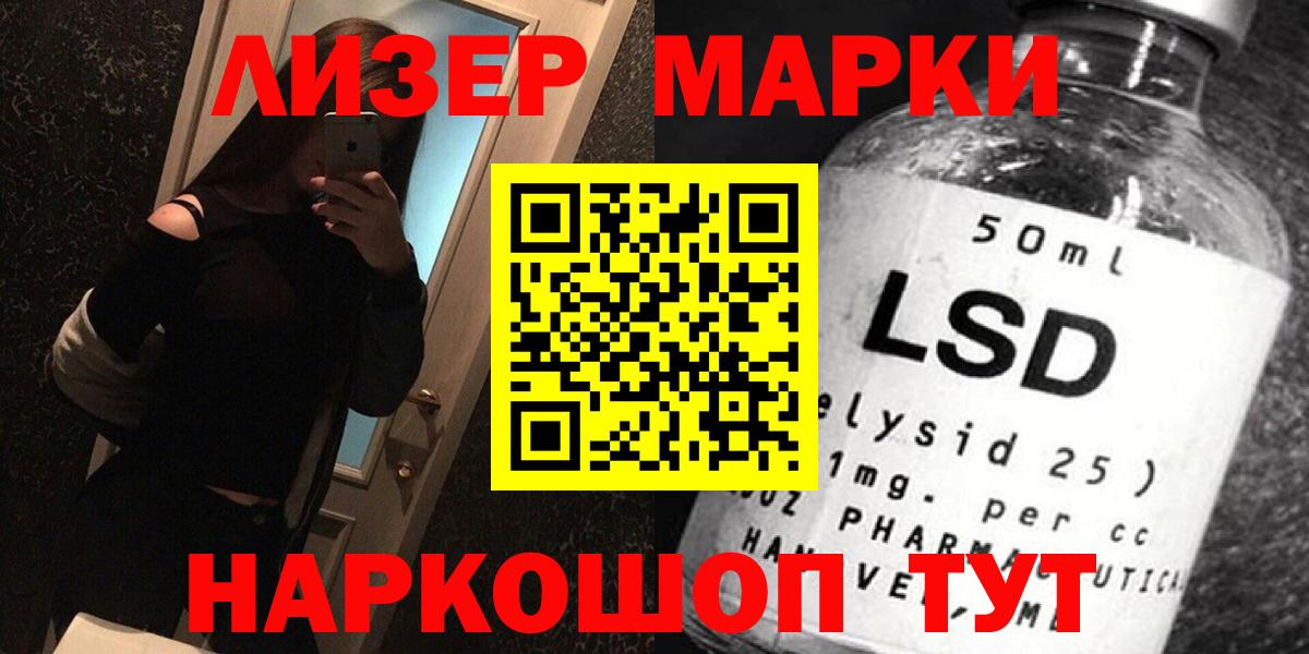 Холмск  Лсд 25 экстази кислота  OMG как войти  ЛСД экстази ecstasy  Вход с VPN 