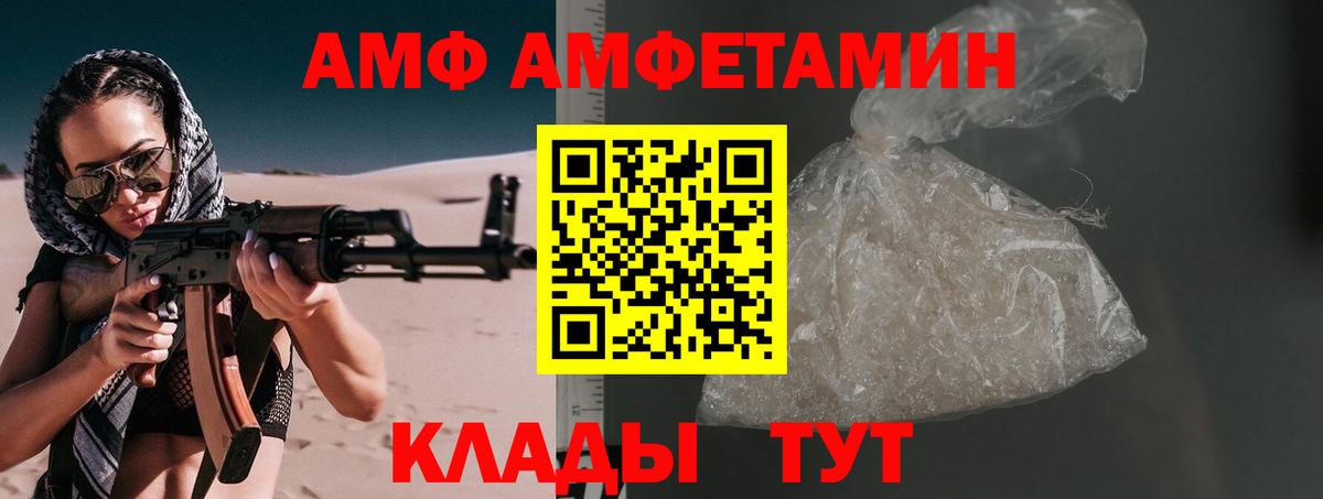 Холмск  Метамфетамин мет  Вход с VPN 