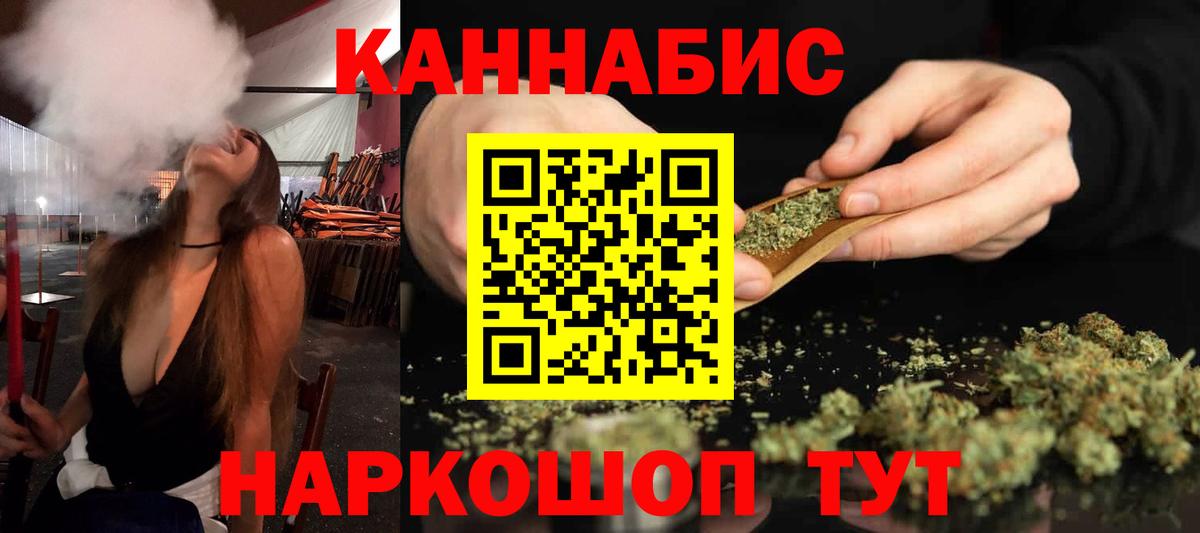 Бошки марихуана Ganja Холмск